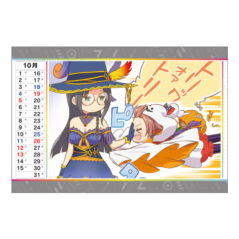 『オンゲキ』ミニカレンダー 2025